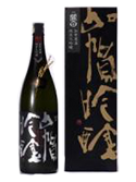 Kaga Ginjo